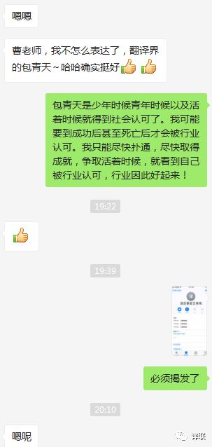 誤操作發(fā)錯翻譯費，如何有效維權與預防？