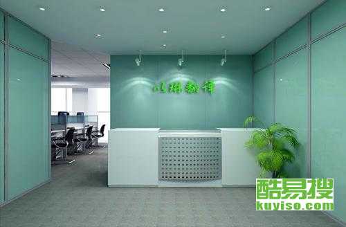 杭州翻譯公司翻譯社 專業(yè)翻譯服務贏得贊譽