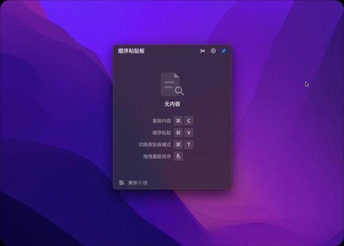 超越 Spotlight 打造高效且中文友好的 macOS 啟動(dòng)器與翻譯服務(wù)