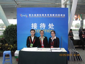 英語學子助力第五屆國際服務貿易重慶高峰會，翻譯與志愿者服務顯身手